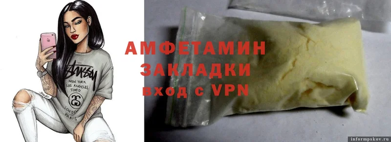 Amphetamine Premium  Нижние Серги 