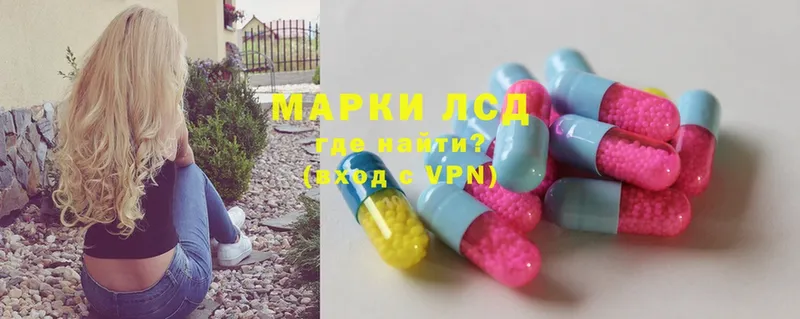 ЛСД экстази ecstasy  MEGA как войти  Нижние Серги 