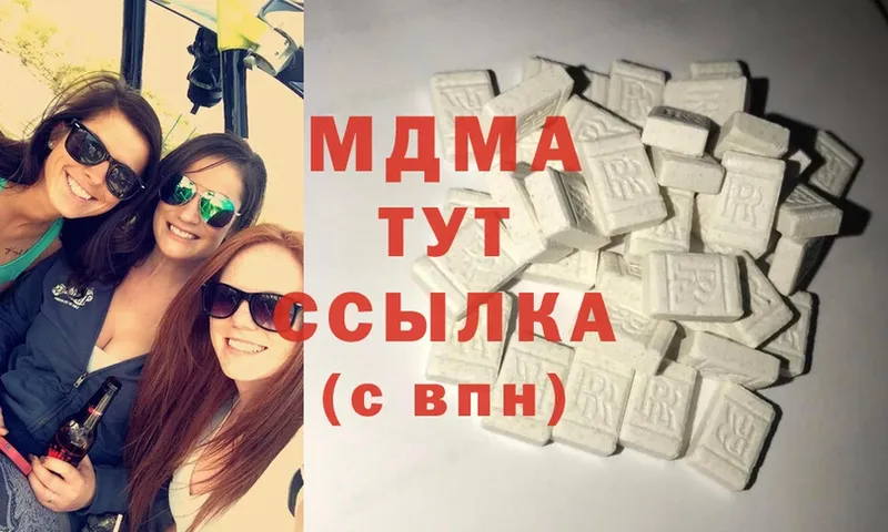 MDMA молли  где найти наркотики  Нижние Серги 