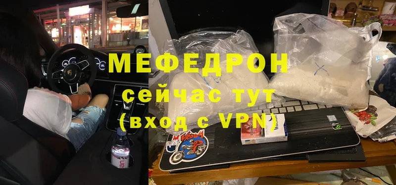 Меф VHQ  OMG онион  Нижние Серги 